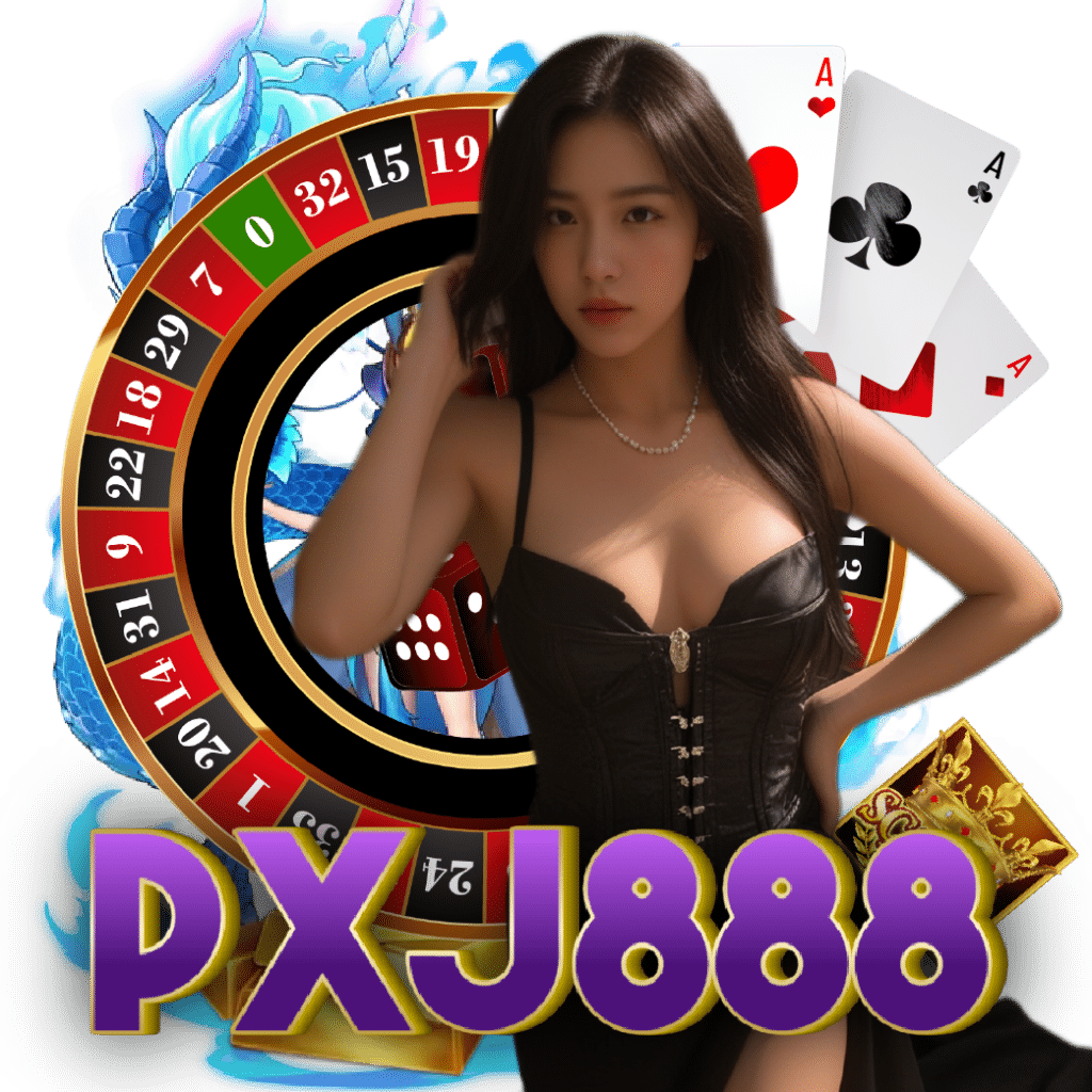 pxj888 เว็บตรง